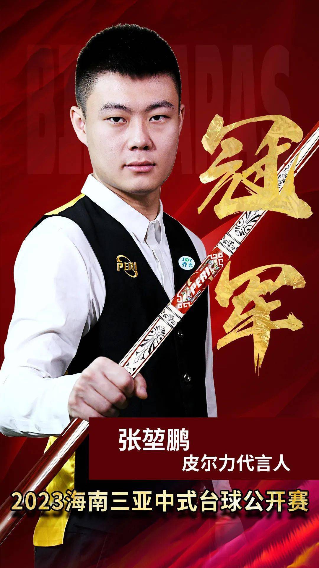 相对而言