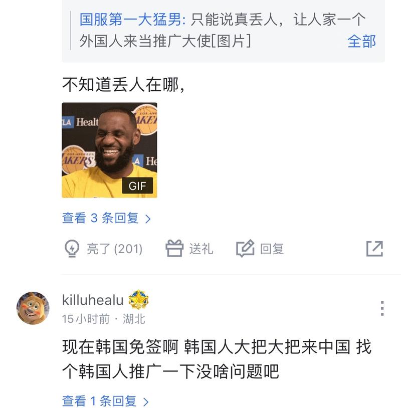 的评价却异