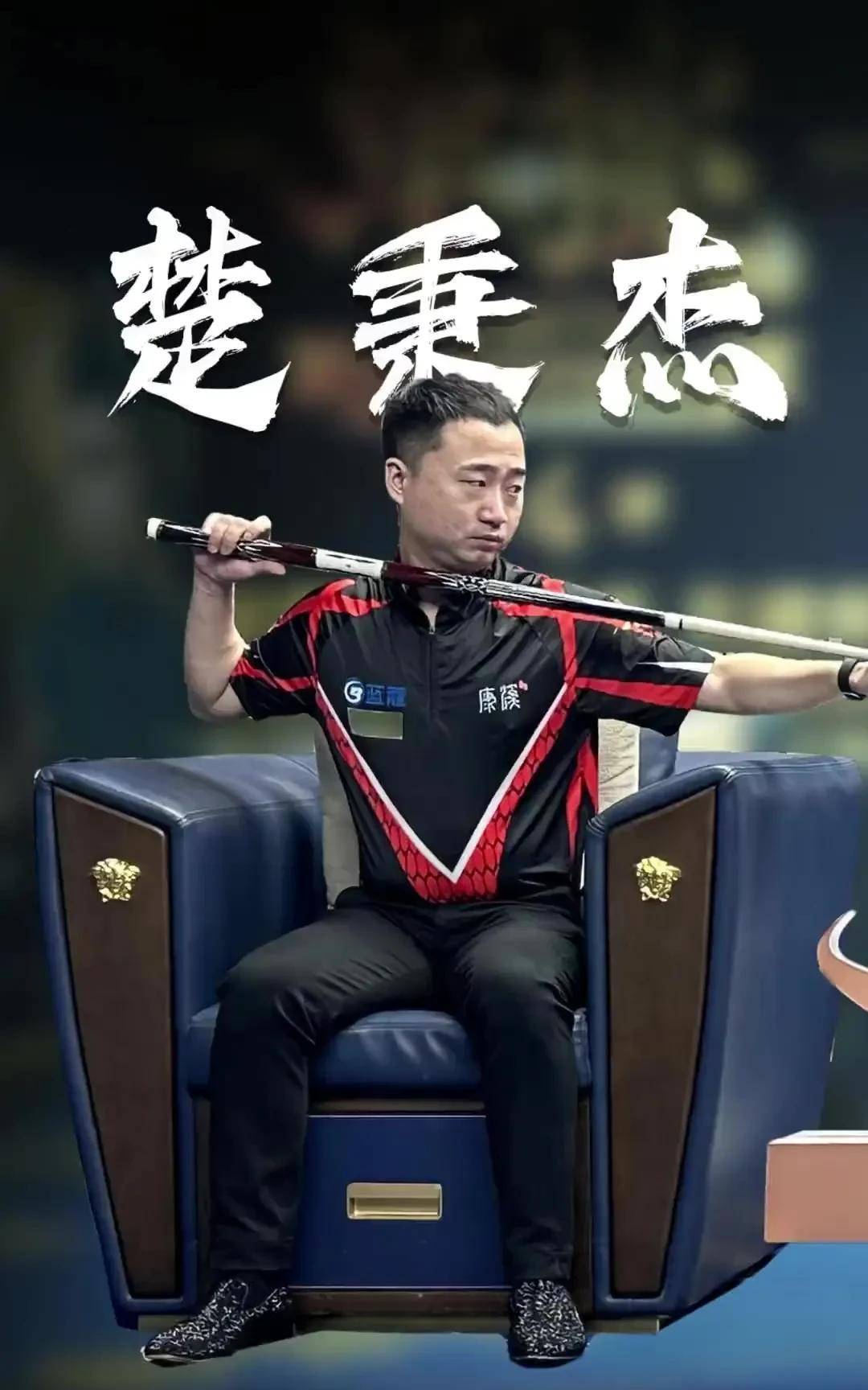 湖人打破了