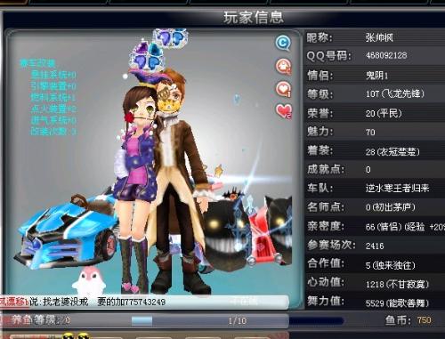 理层的愤怒 理层的愤怒