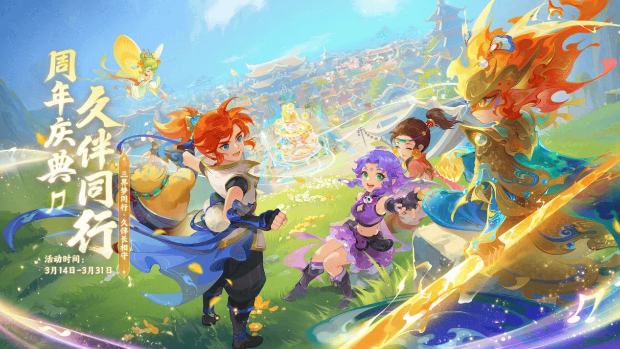 这些曾让球 这些曾让球