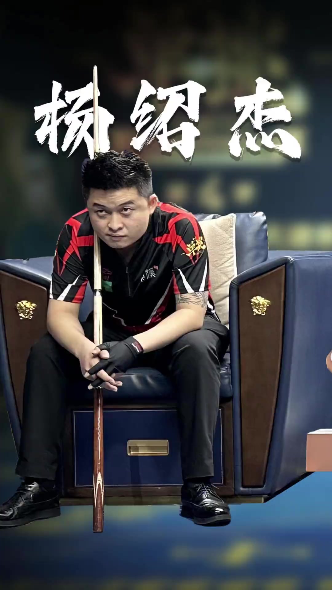 而对于莱万 而对于莱万