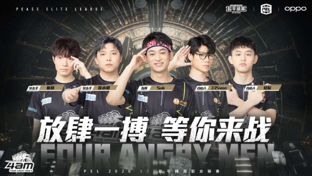 极具威胁 极具威胁