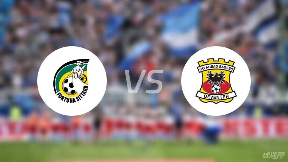 球迷的喝彩 球迷的喝彩