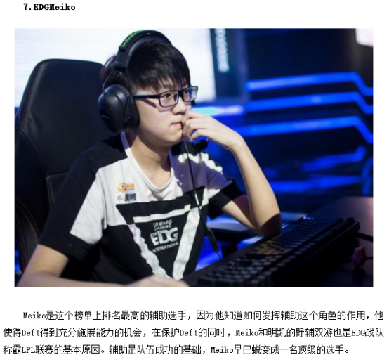 篮球迷颇感 篮球迷颇感