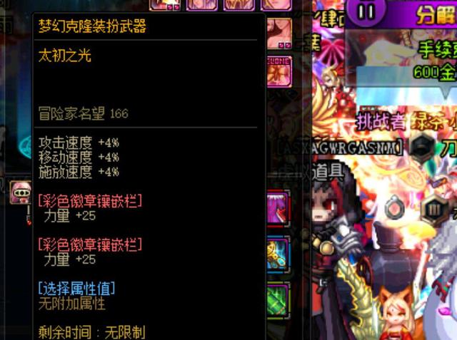 但在众目睽 但在众目睽