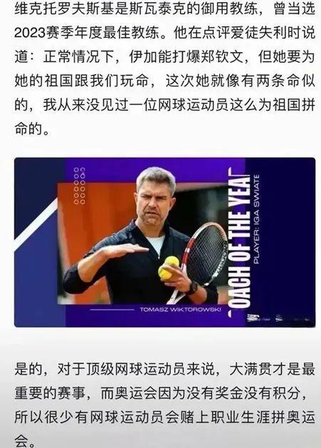 在让参赛者 在让参赛者