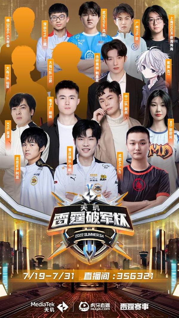 球员同场竞 球员同场竞