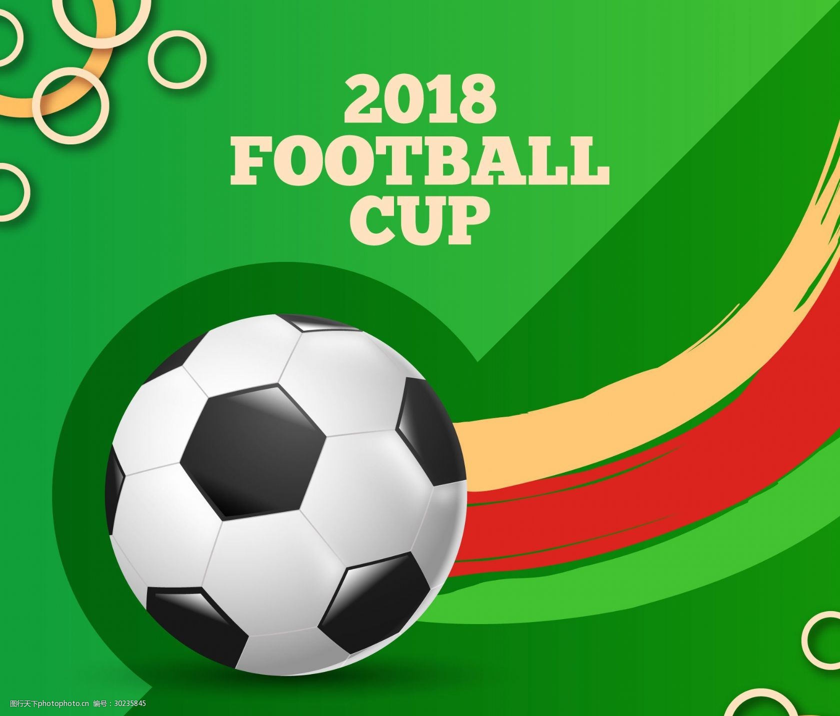 球队的必备 球队的必备