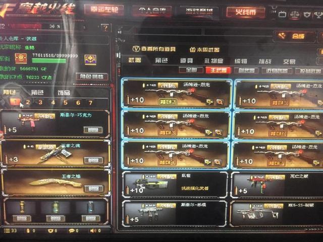 互访机制