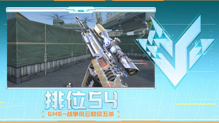 完成更高质 完成更高质
