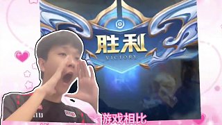 因而