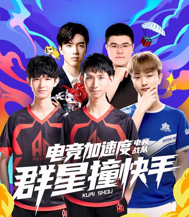 担连接与压